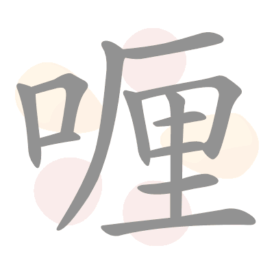 n/a