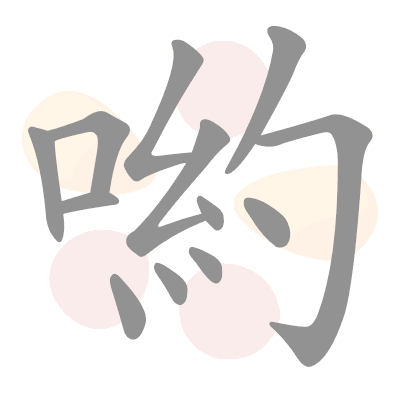  n/a 