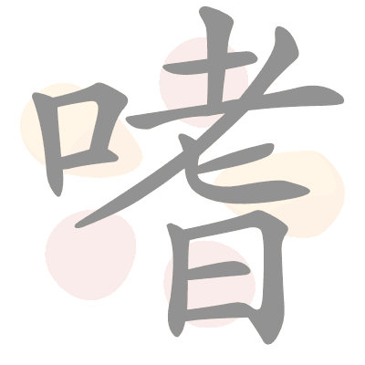 n/a 