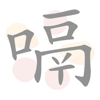 n/a