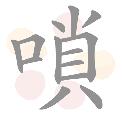  n/a 