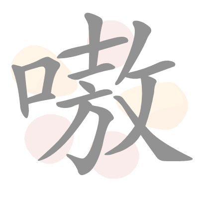  n/a 