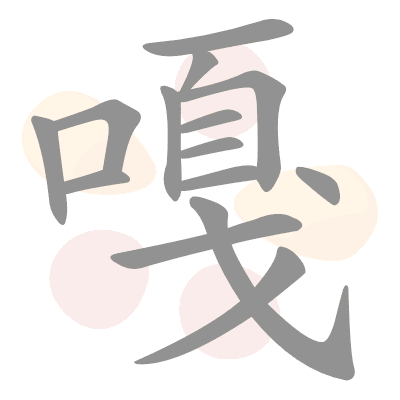  n/a 