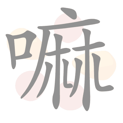  n/a 