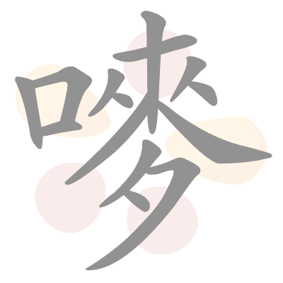 n/a