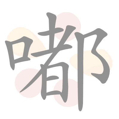  n/a 