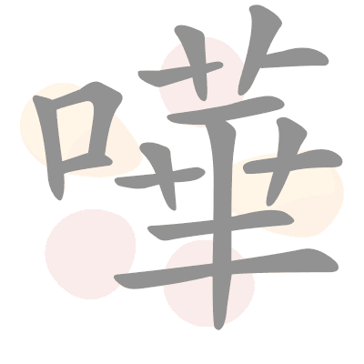 n/a