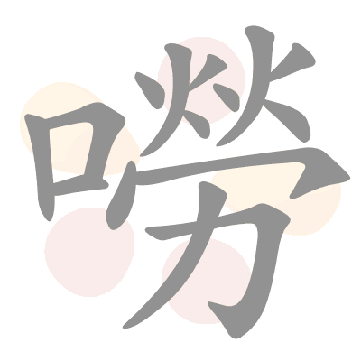  n/a 