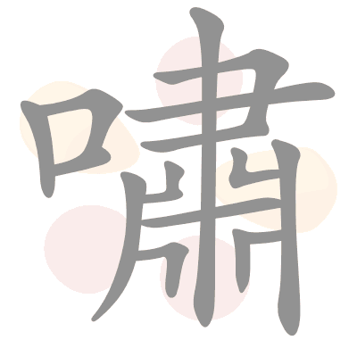 n/a 