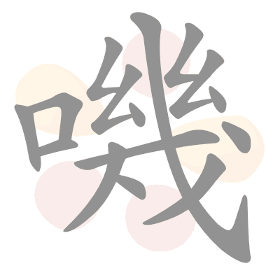  n/a 