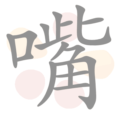  n/a 