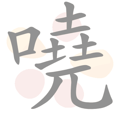  n/a 