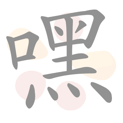  n/a 