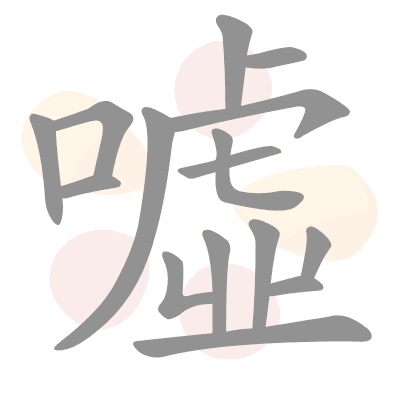  n/a 