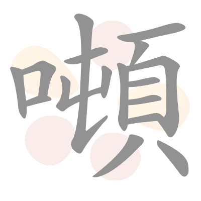  n/a 