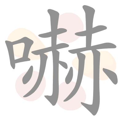  n/a 