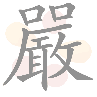  n/a 