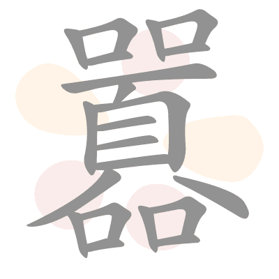  n/a 