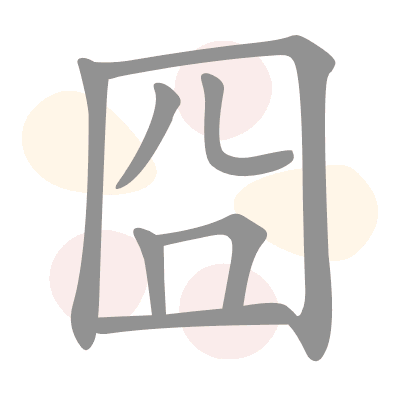  n/a 