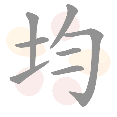  n/a 