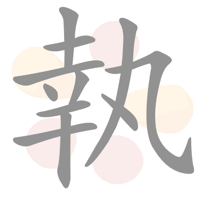  n/a 
