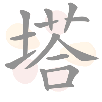  n/a 