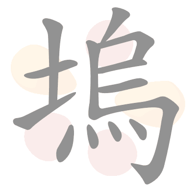  n/a 