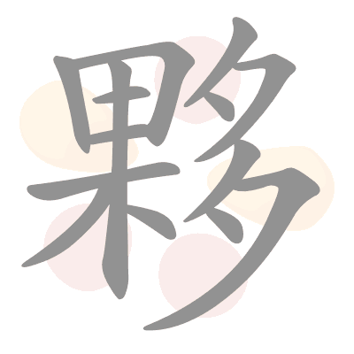  n/a 