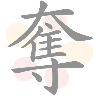  n/a 