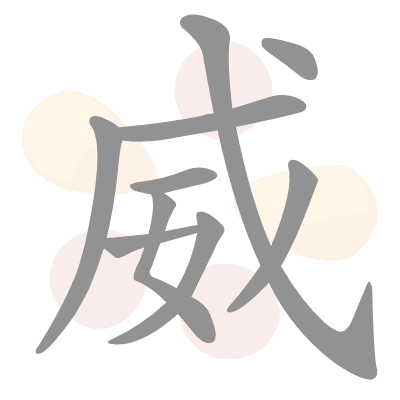 n/a 