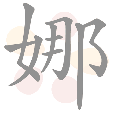  n/a 