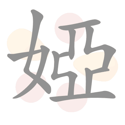  n/a 