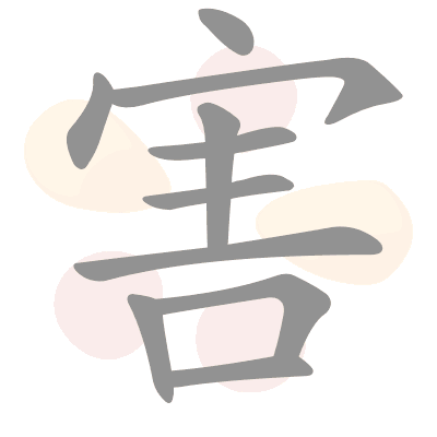  n/a 