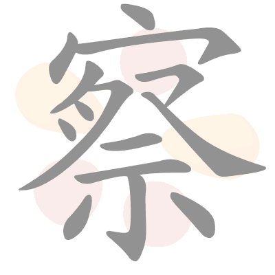  n/a 