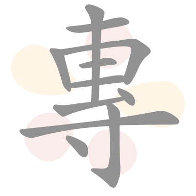  n/a 
