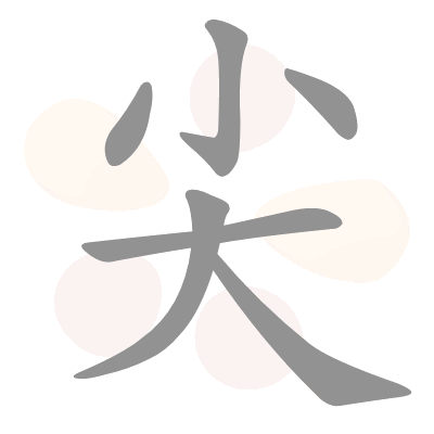  n/a 
