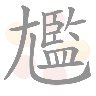  n/a 