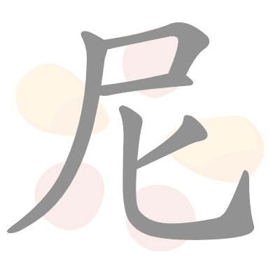  n/a 