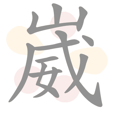  n/a 