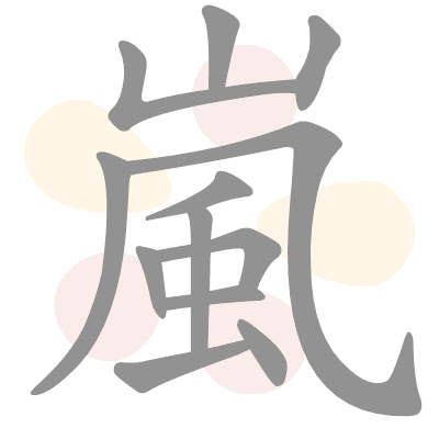  n/a 