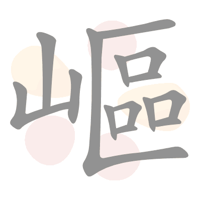  n/a 