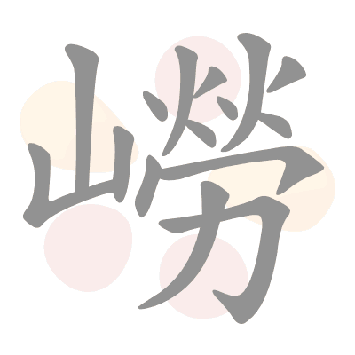  n/a 