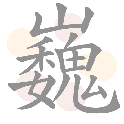 n/a