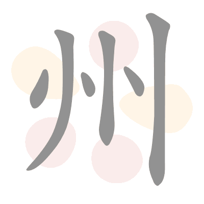  n/a 