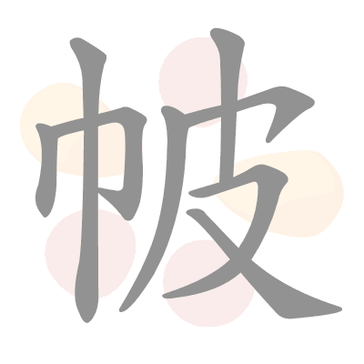  n/a 