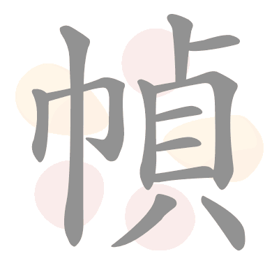  n/a 