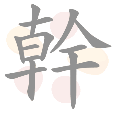  n/a 