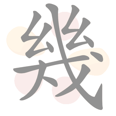  n/a 