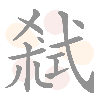  n/a 
