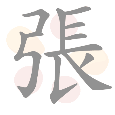  n/a 